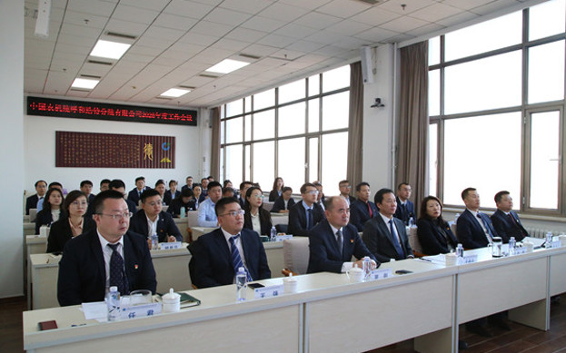 標(biāo)題：持正厚德 務(wù)實(shí)篤行 呼和浩特分院召開2025年工作會(huì)議
瀏覽次數(shù)：170
發(fā)表時(shí)間：2025-01-20
